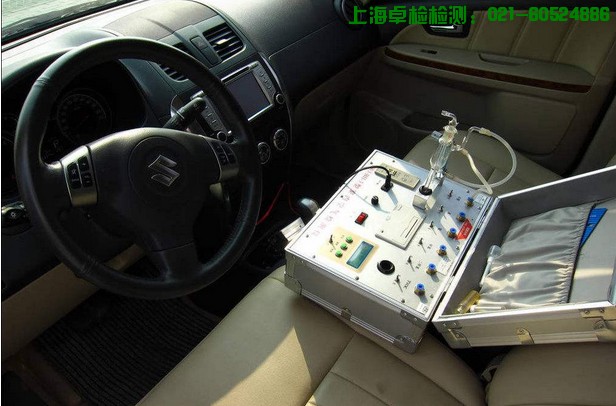 車輛甲醛檢測(cè)