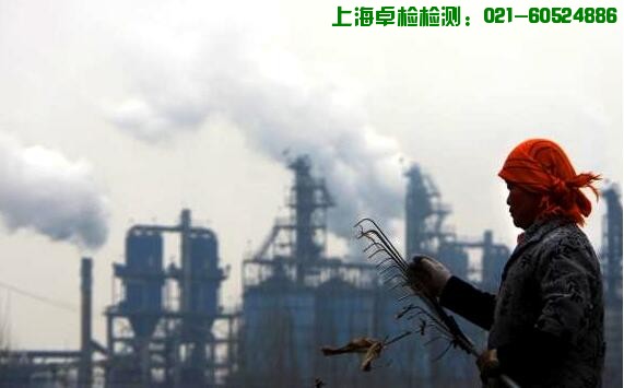 上海室內(nèi)空氣質(zhì)量檢測中心-上海CMA檢測報告