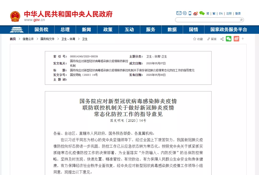 上海聚星環(huán)境檢測有限公司