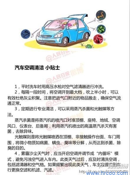 上海室內空氣質量檢測中心-上海CMA檢測報告