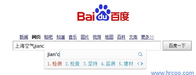 上海室內(nèi)空氣質(zhì)量檢測中心-上海CMA檢測報告