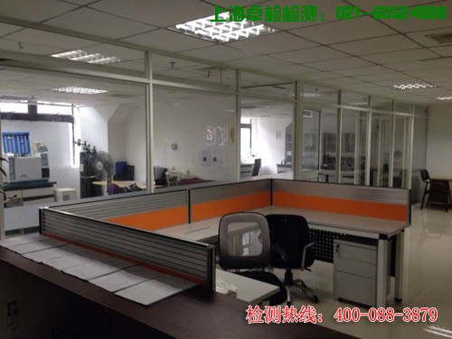 上海室內(nèi)空氣質(zhì)量檢測(cè)中心-上海CMA檢測(cè)報(bào)告