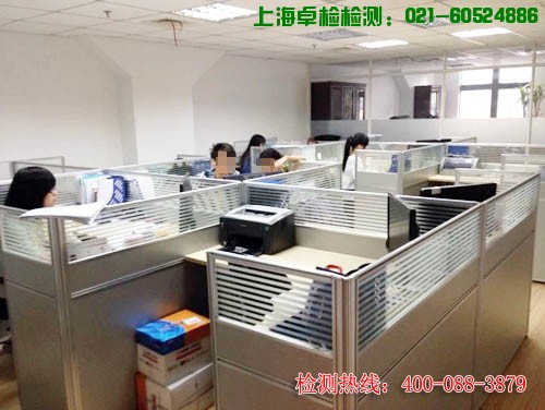 上海室內(nèi)空氣質(zhì)量檢測(cè)中心-上海CMA檢測(cè)報(bào)告